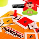 Настольная игра «Осторожно: помехи!», 3-6 игроков, 10+ - фото 4776986