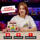 Настольная игра «Осторожно: помехи!» - Фото 10