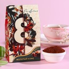 Кофе молотый «Расцветай»,вкус: амаретто, арабика с кофеином, 30 г. - фото 6101614