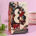 Кофе молотый «Расцветай»,вкус: амаретто, арабика с кофеином, 30 г. - Фото 6
