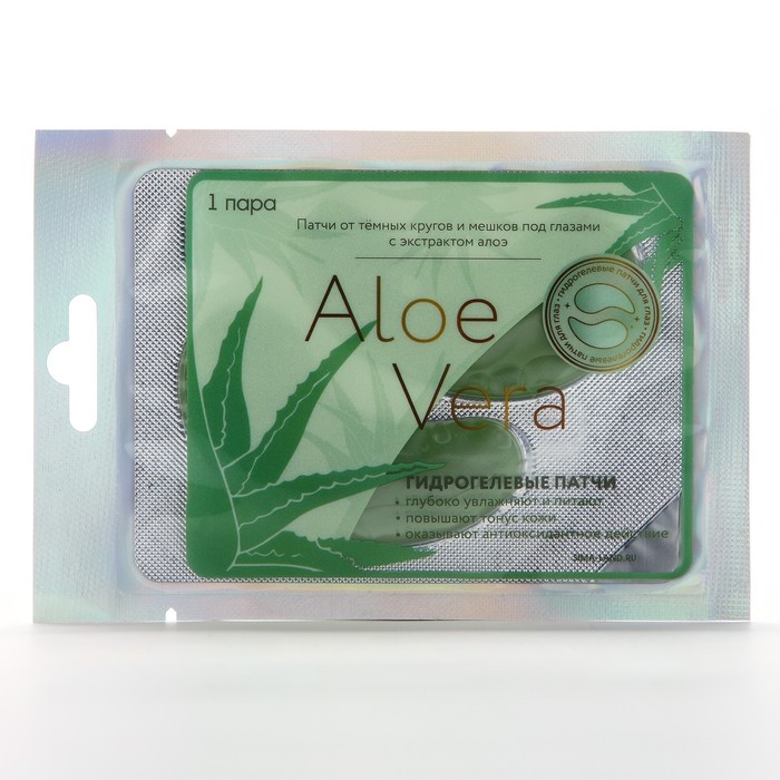 Патчи для глаз гидрогелевые Aloe Vera, 2 шт, с экстрактом алоэ, BEAUTY FОХ
