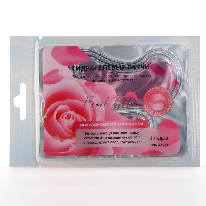 Патчи для глаз гидрогелевые Fresh Rose, 2 шт, с экстрактом лепестков роз, BEAUTY FОХ