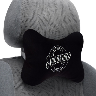 Подушка автомобильная «Характер», 19×28 см