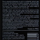 Шампунь профессиональный с черным кунжутом, от выпадения волос, 400 мл - Фото 3