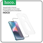 Защитное стекло Hoco для iPhone 14/13/13 Pro, с рамкой для установки, полный клей, 0.33 мм - фото 319271775