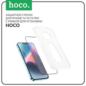 Защитное стекло Hoco для iPhone 14/13/13 Pro, с рамкой для установки, полный клей, 0.33 мм 9285577