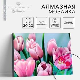 Алмазная мозаика на подрамнике с полным заполнением «Букет тюльпанов», 20 х 30 см