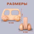 Детская деревянная машинка «Автобус» 10 × 2 × 6 см - фото 6597644