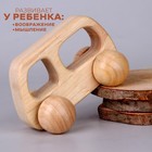 Детская деревянная машинка «Автобус» 10 × 2 × 6 см - фото 51417676