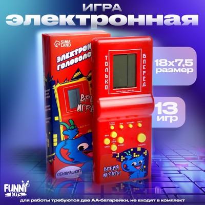 Электронная игра «Обнимашки», 13 игр
