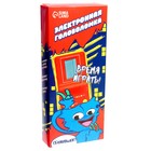 Электронная игра «Обнимашки», 13 игр - Фото 6