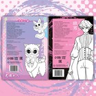 Раскраски «Фантастический мир», набор 2 шт. по 16 стр., Аниме - Фото 4