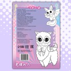 Раскраска «Выбери своего фамильяра», А5, 16 стр., Аниме - Фото 3