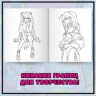 Раскраски «Мир Аниме», набор 2 шт. по 16 стр. - Фото 3