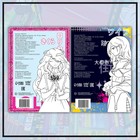 Раскраски «Мир Аниме», набор 2 шт. по 16 стр. - Фото 4