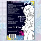 Раскраска «Раскрась вайфу», А5, 16 стр., Аниме - Фото 3