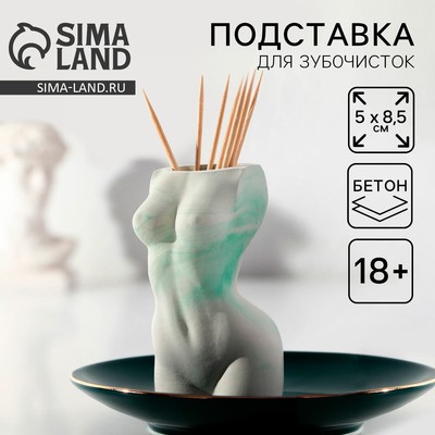 Подставка для зубочисток «Женское тело» мрамор изумрудный