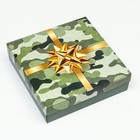 Коробка подарочная складная «Праздничный камуфляж» 23×23×6.5 см - Фото 3