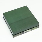 Коробка подарочная складная «Праздничный камуфляж» 23×23×6.5 см - Фото 4