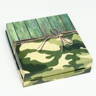 Коробка складная, "Стратегический запас"  23 х 23 х 6,5 см (комплект 5 шт) - фото 24550486