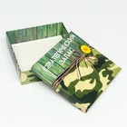 Коробка складная, "Стратегический запас"  23 х 23 х 6,5 см (комплект 5 шт) - фото 24550487