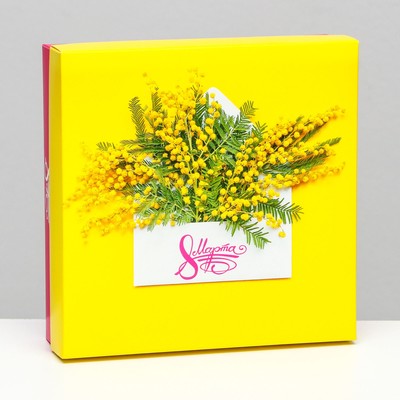Коробка подарочная складная «Весенняя мимоза» 20×20×6 см