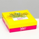 Коробка складная, "Весенняя мимоза"  20 х 20 х 6 см (комплект 5 шт) - фото 31409758