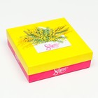 Коробка складная, "Весенняя мимоза"  20 х 20 х 6 см (комплект 5 шт) - фото 31409759