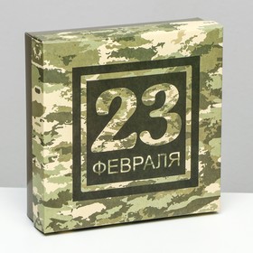 Коробка складная, "Камуфляж"  20 х 20 х 6 см 9327133