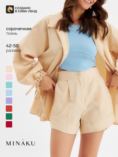 Костюм женский: блузка, шорты, MINAKU: Casual Collection, бежевый, размер 42