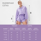 Комплект женский (блузка, шорты) MINAKU: Casual Collection цвет сиреневый, размер 48 9281270
