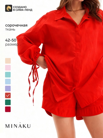 Костюм женский: блузка, шорты, MINAKU: Casual Collection, красный, размер 46