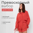 Костюм женский (блузка, шорты) MINAKU: Casual Collection цвет красный, размер 46 - Фото 17
