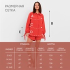 Костюм женский (блузка, шорты) MINAKU: Casual Collection цвет красный, размер 46 - Фото 18