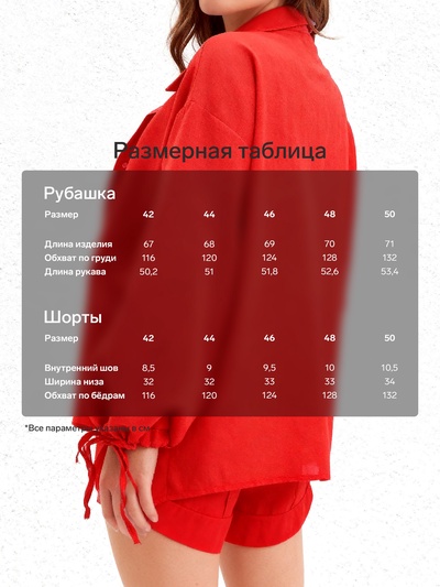 Костюм женский (блузка, шорты) MINAKU: Casual Collection, красный, размер 48