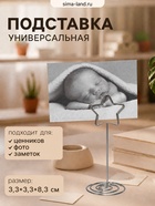 серебро