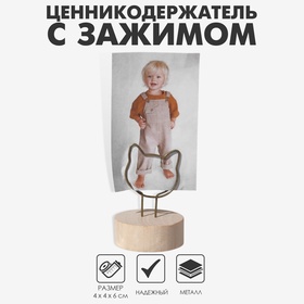 Ценникодержатель с зажимом «Кот», 4?4?6 см, цвет чернёное золото (комплект 2 шт)