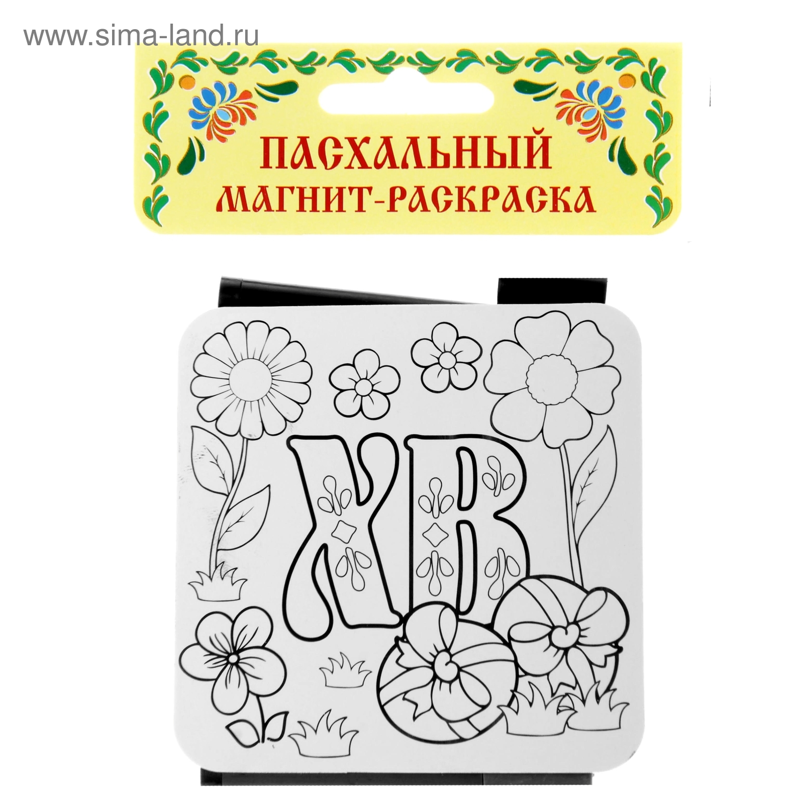 Буквы хв шаблон. Хв раскраска. Хв трафарет. Буквы хв трафарет. Хв трафарет для пряника.