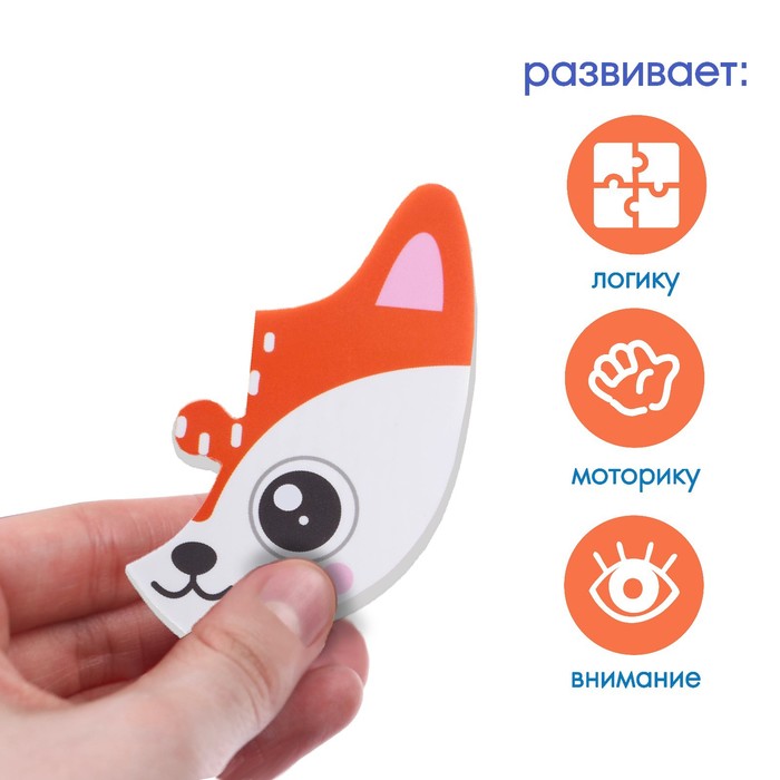 Макси-пазлы для игры в ванне «Лисичка Элла», 5 деталей в рамке, EVA 60369