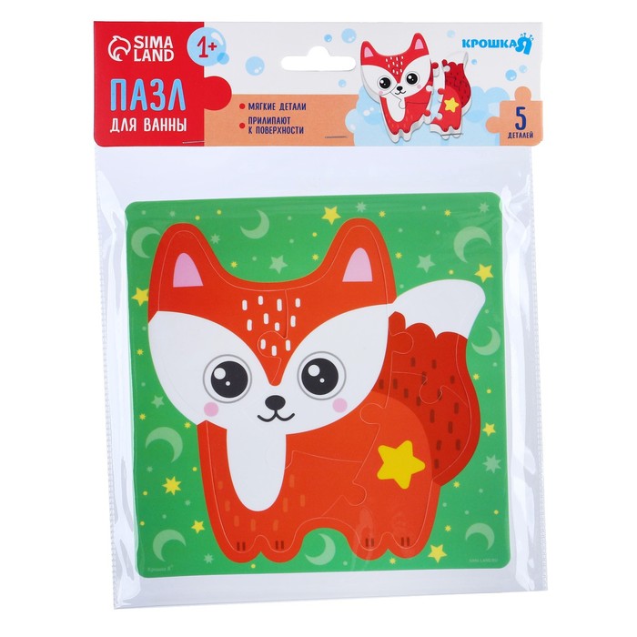 Макси-пазлы для игры в ванне «Лисичка Элла», 5 деталей в рамке, EVA 60369
