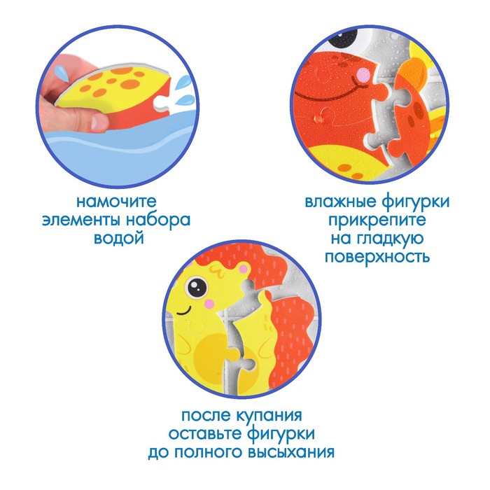 Макси-пазлы для игры в ванне «Крабик Робин», 5 деталей в рамке, EVA 60370