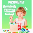 Логический центр 5 в 1 «Играем и развиваемся» - Фото 2
