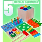 Логический центр 5 в 1 «Играем и развиваемся» - Фото 3