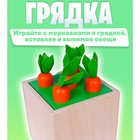 Логический центр 5 в 1 «Играем и развиваемся» - Фото 4