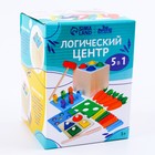 Логический центр 5 в 1 «Играем и развиваемся» - Фото 10