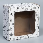 Коробка подарочная сборная с окном, упаковка, «Звезды», белый, 16 х 8 х 16 см (комплект 5 шт) - фото 22023129