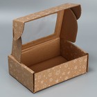 Коробка подарочная сборная с окном, упаковка, «Звезды», бурый, 24 х 8 х 16 см (комплект 5 шт) - фото 22023143