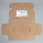 Коробка подарочная сборная с окном, упаковка, «Звезды», бурый, 24 х 8 х 16 см (комплект 5 шт) - фото 22023145