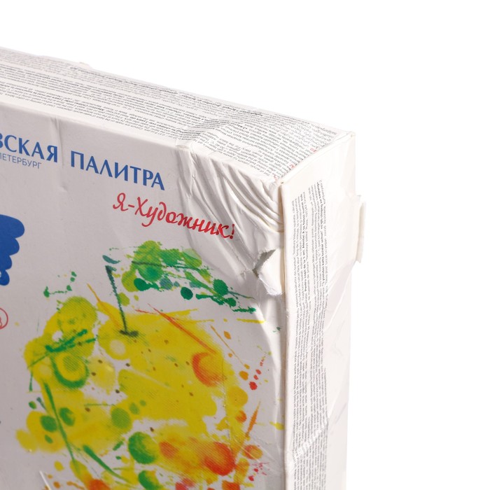 Краска по ткани, набор 16 цветов х 15 мл, ЗХК "Я - Художник!", акриловая на водной основе (228411819) - Фото 1