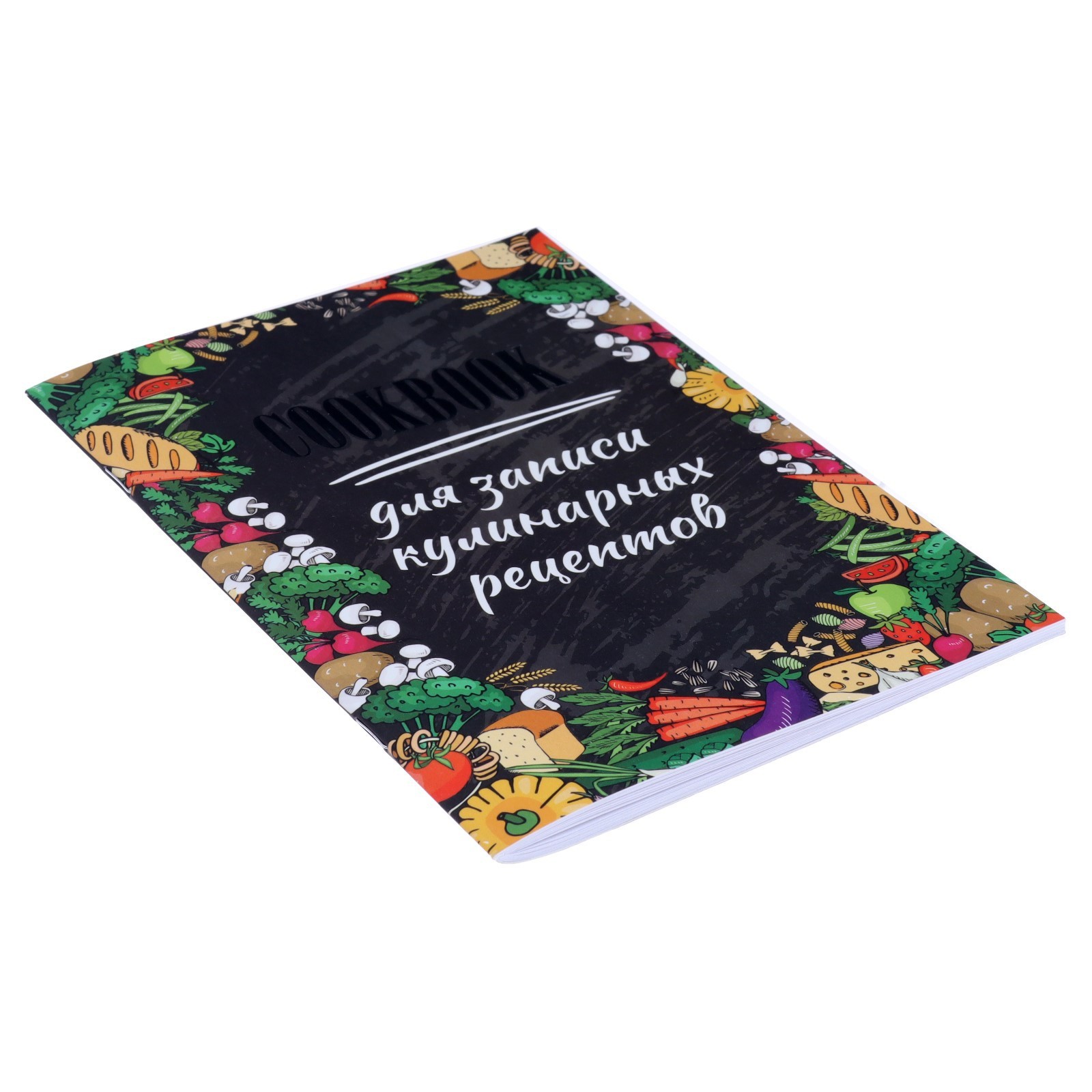 Книга для записи кулинарных рецептов А5, 48 листов "Рецептики", обложка ...